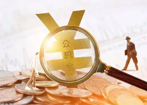 乌鲁木齐2025年政策调整对个人影响综合解析‌